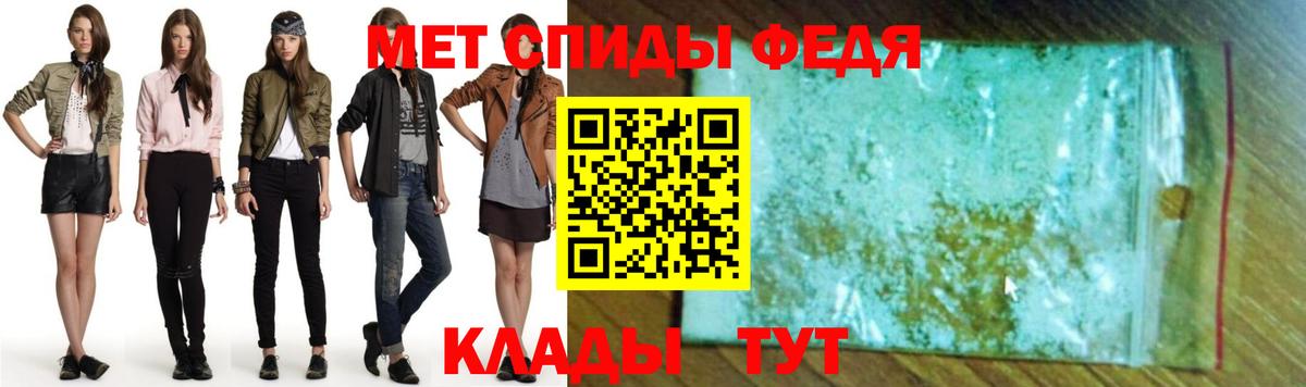 АМФЕТАМИН 97% Бутурлиновка