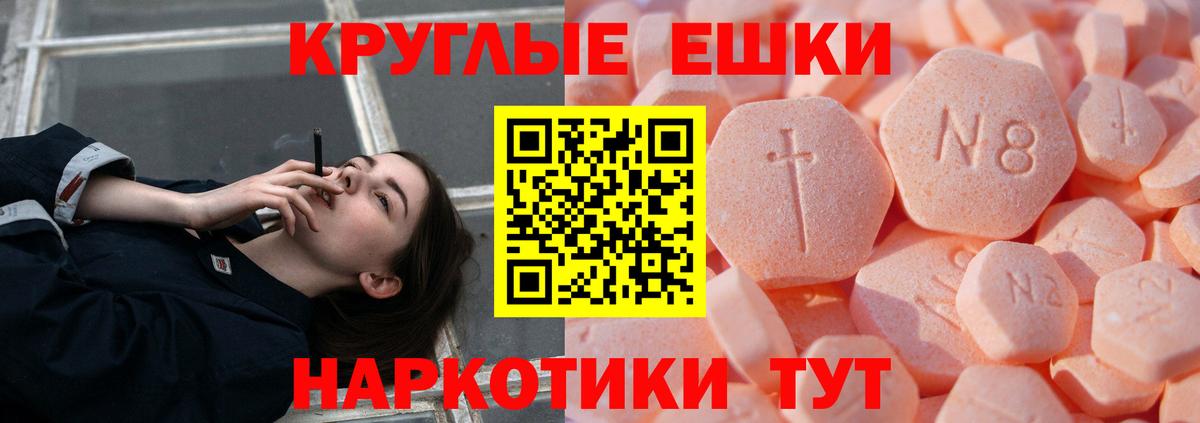 Экстази 99% Бутурлиновка