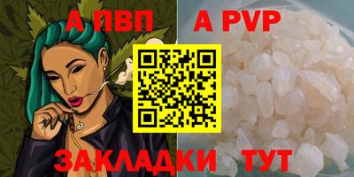 Альфа ПВП Кинель