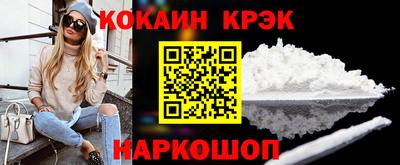 прущий лед Кингисепп