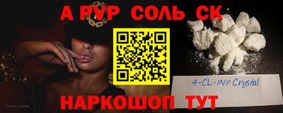 прущий лед Кингисепп