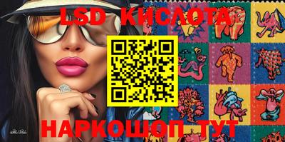 Альфа ПВП Кинель