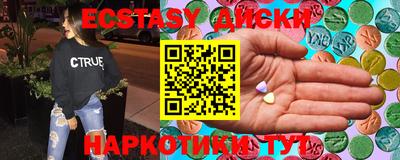 эйфоретик Кимры