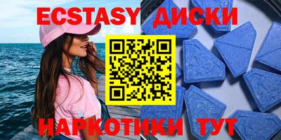 прущий лед Кингисепп