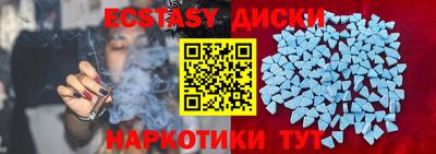 прущий лед Кингисепп