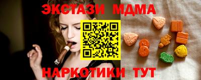 эйфоретик Кимры