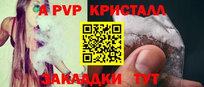 прущий лед Кингисепп