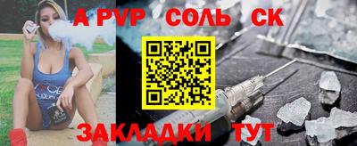 прущий лед Кингисепп