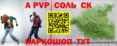 Альфа ПВП Кинель