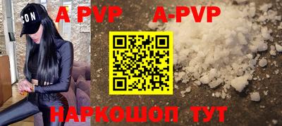 Альфа ПВП Кинель