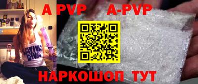прущий лед Кингисепп