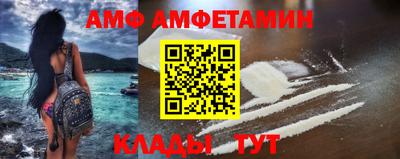 эйфоретик Кимры