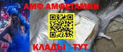 эйфоретик Кимры