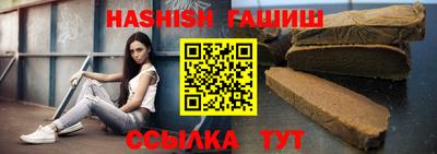 Альфа ПВП Кинель