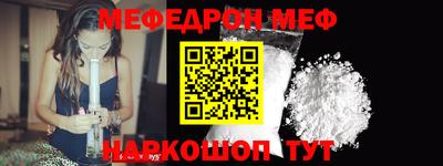 эйфоретик Кимры