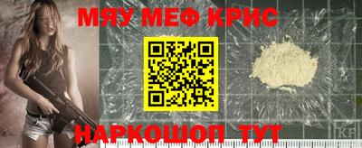 прущий лед Кингисепп