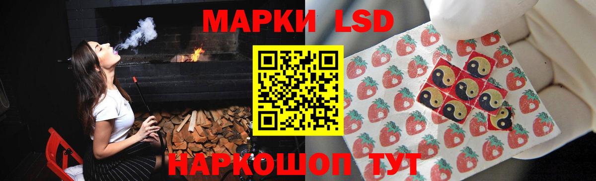 Лсд 25 экстази ecstasy  hydra ссылки  Вход с VPN  Бутурлиновка  ЛСД экстази ecstasy 