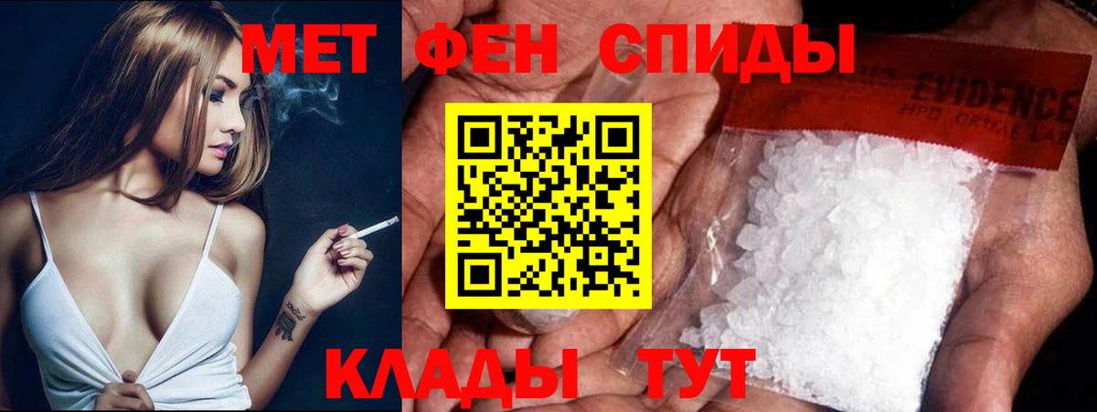 Бутурлиновка  Метамфетамин витя  Метамфетамин  Вход с VPN 