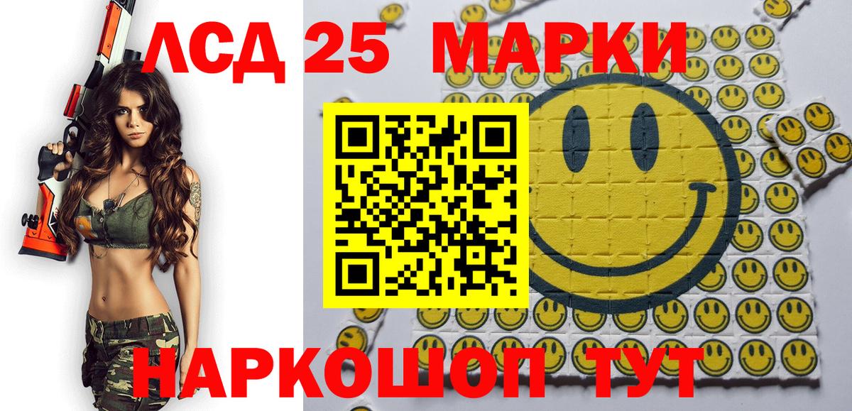 Марки NBOMe 1,5мг  Вход с VPN  Бутурлиновка 