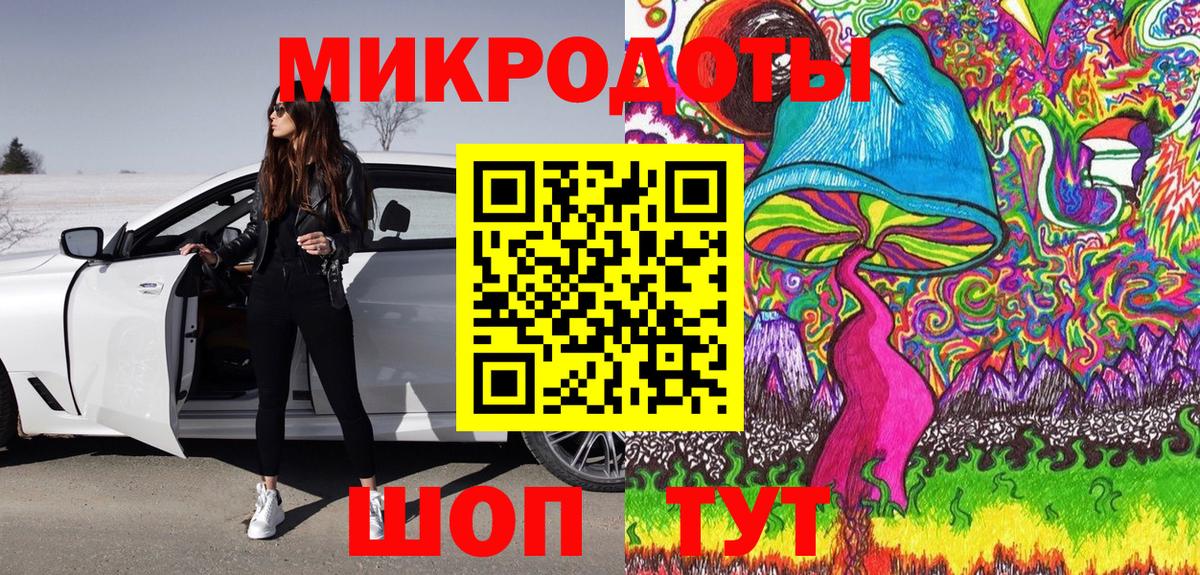 Псилоцибиновые грибы MAGIC MUSHROOMS  Псилоцибиновые грибы Magic Shrooms  Вход с VPN  Бутурлиновка 