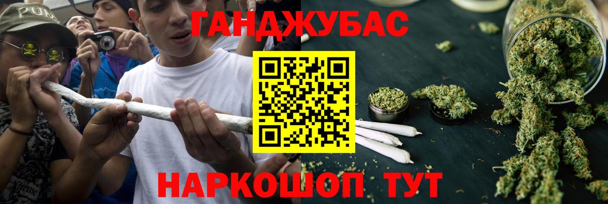 Марихуана VHQ  Марихуана планчик  Канабис VHQ  Вход с VPN  Бутурлиновка 